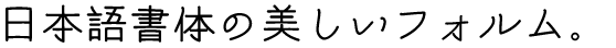 TA-一大國 (七種泰史)
