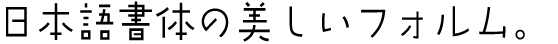 TA-ウォーク (七種泰史)