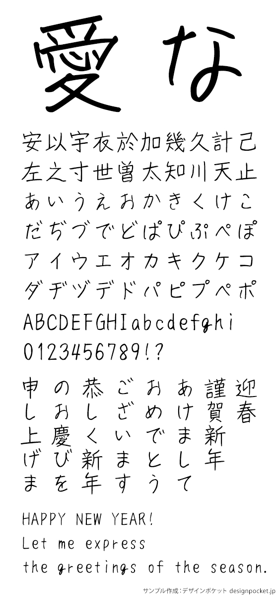 手書き屋本舗 TAおおにし