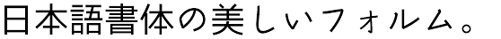 iroha 29ume (いろは29ウメ iroha 29ume StdN R)