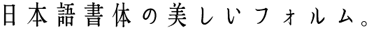 DF古籍銀杏A StdN W3