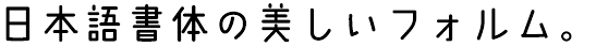 DSまごころ Bro.1 (DS-magokoroBro1)