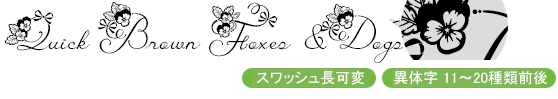 Viola Script