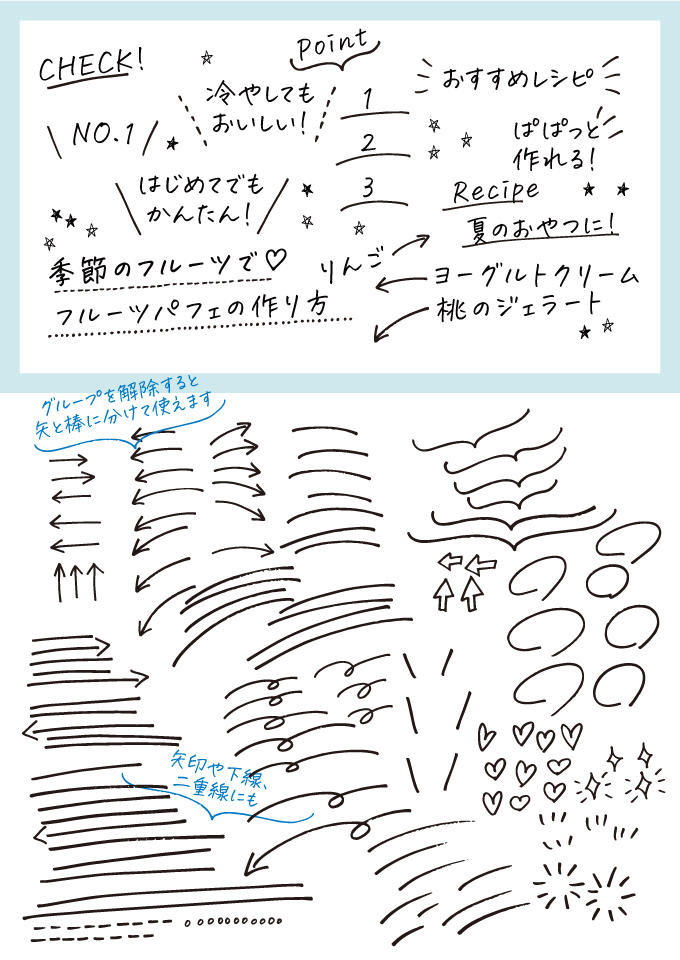手書きフォント 花とちょうちょ JIS2004字形