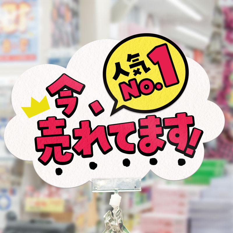 鈴木メモ パンダベーカリー サンプル画像1