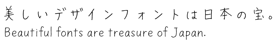 手書きフォント TMミモザL