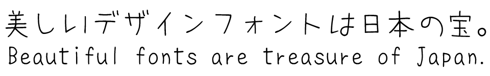 手書きフォント TAかな