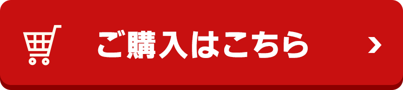 Mac/Win版