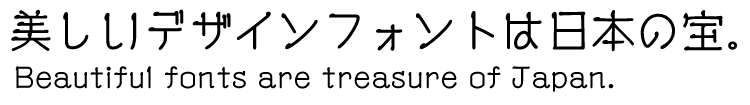 「歌詞字幕」に合うフォント DFシネマ凜 W4