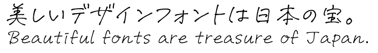 「歌詞字幕」に合うフォント 空とひこうき