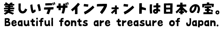 「歌詞字幕」に合うフォント りいクッキー